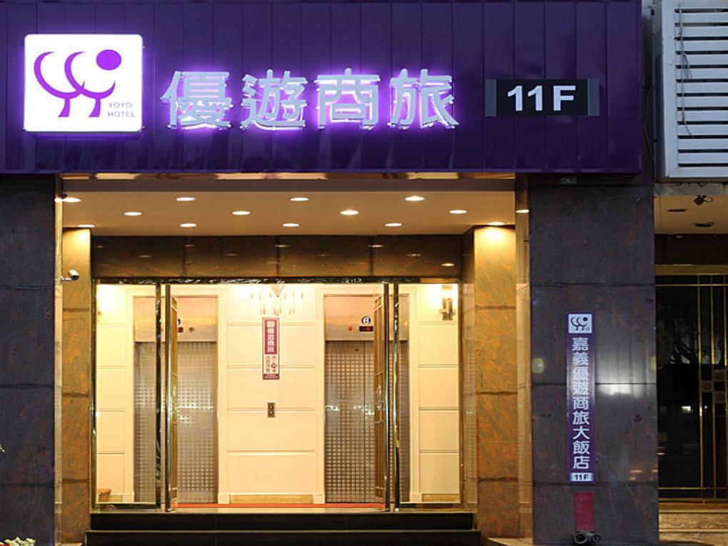 Yoyo Hotel Jiayi Zewnętrze zdjęcie